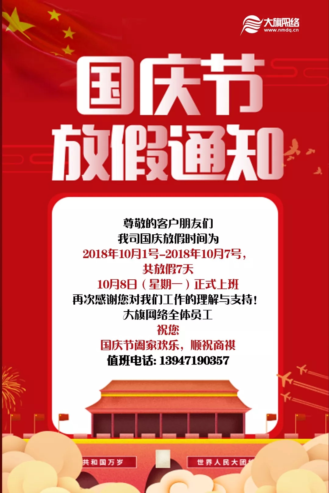 新葡萄(8883·AMG)官方网站|中国游