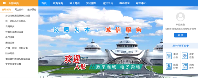 新葡萄(8883·AMG)官方网站|中国游