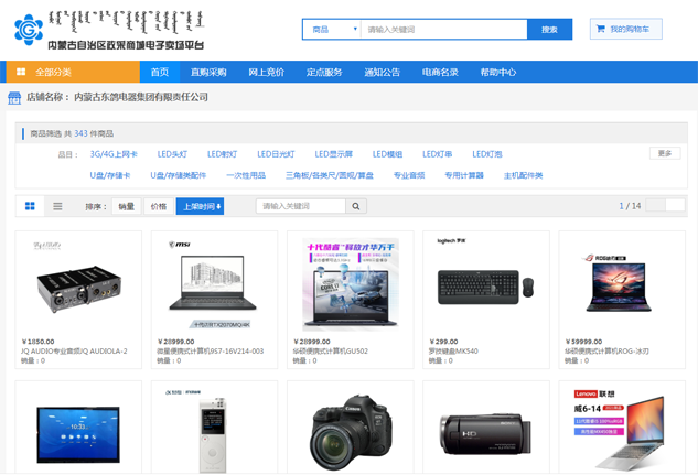 新葡萄(8883·AMG)官方网站|中国游