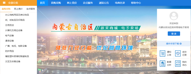 新葡萄(8883·AMG)官方网站|中国游