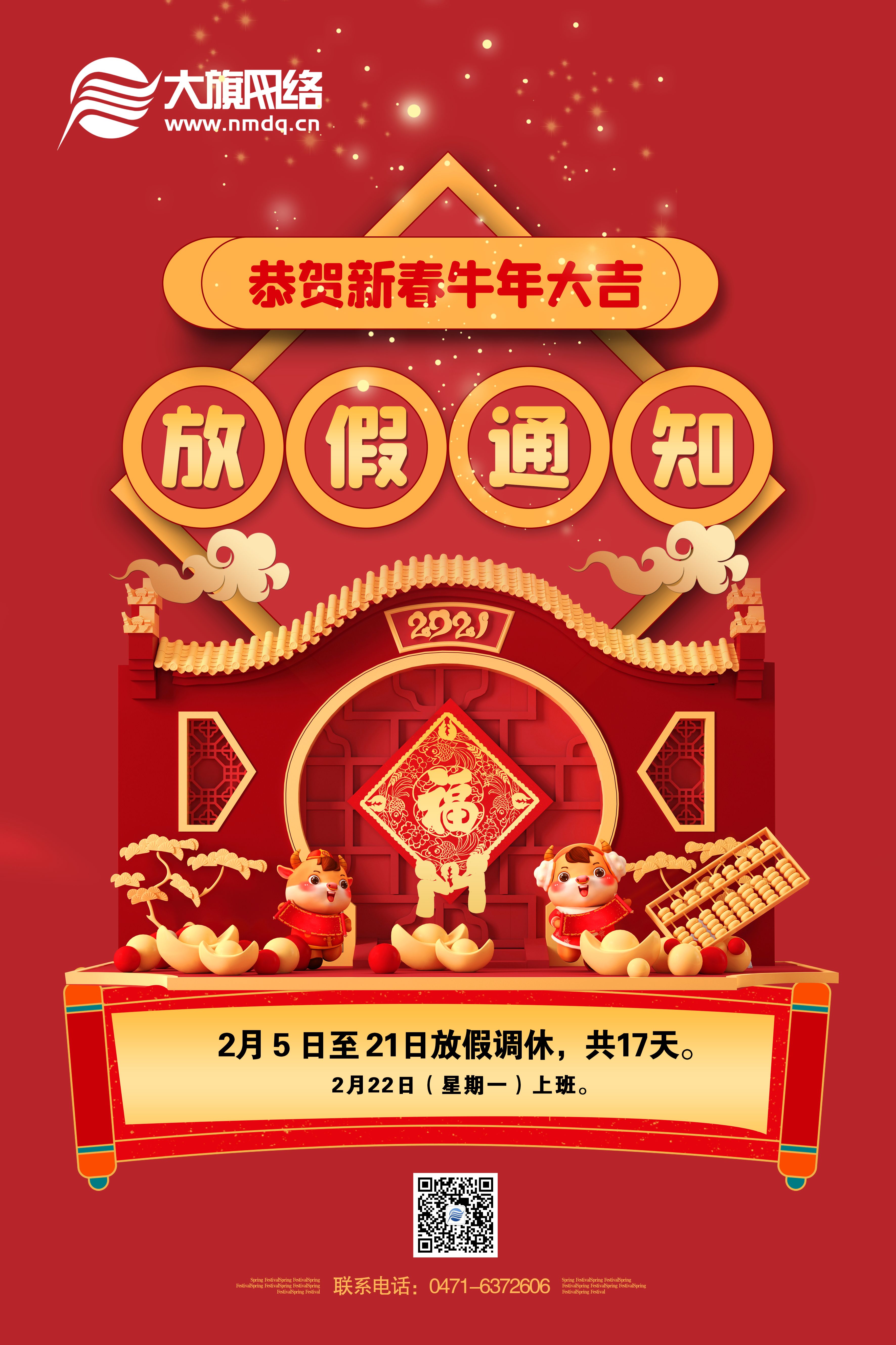 新葡萄(8883·AMG)官方网站|中国游