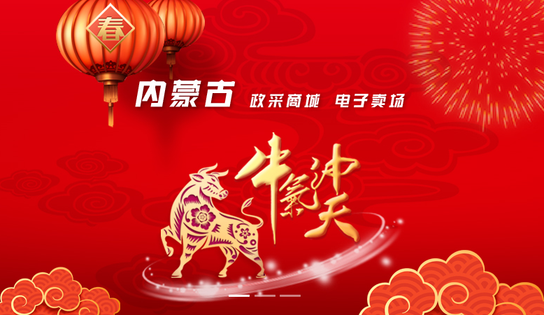 新葡萄(8883·AMG)官方网站|中国游