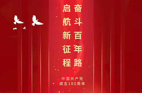 新葡萄(8883·AMG)官方网站|中国游