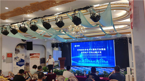 新葡萄(8883·AMG)官方网站|中国游