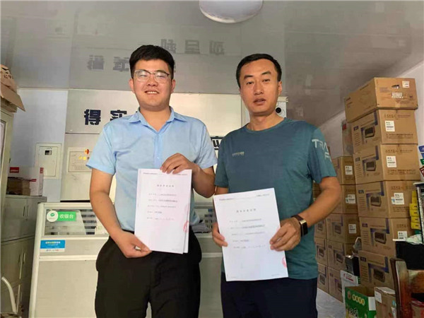 新葡萄(8883·AMG)官方网站|中国游