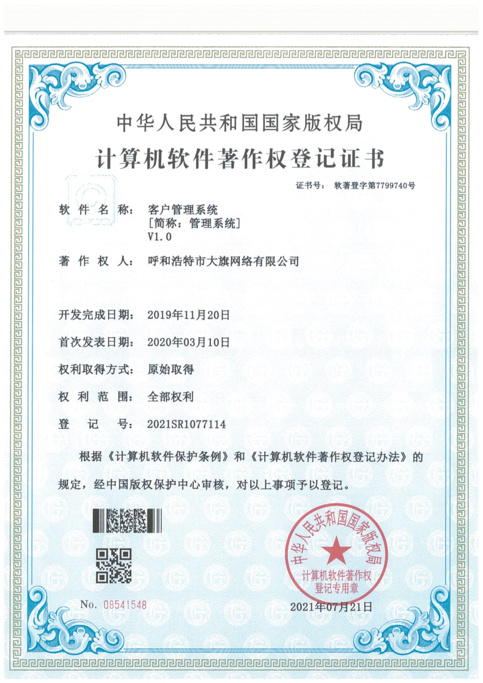 新葡萄(8883·AMG)官方网站|中国游