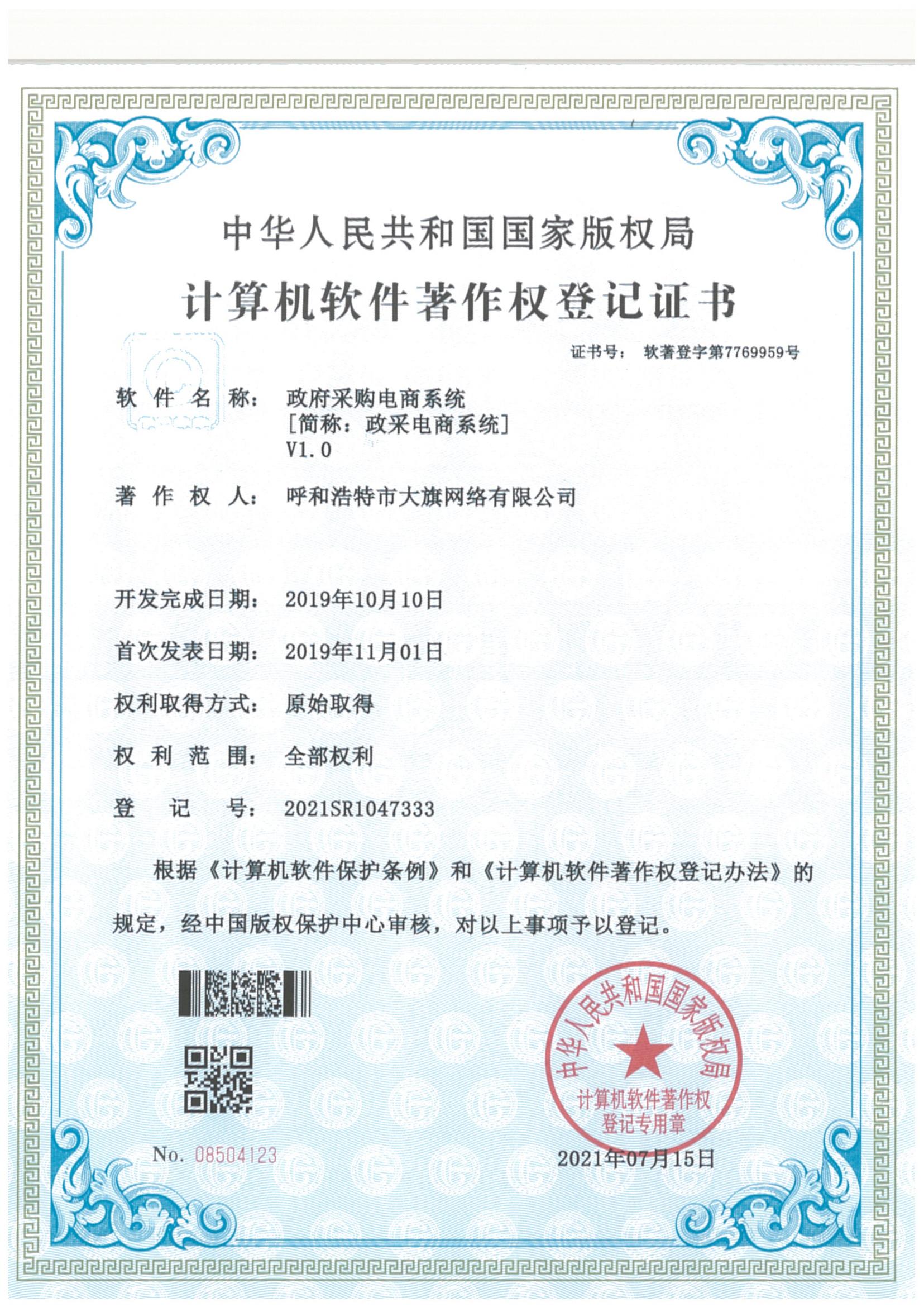 新葡萄(8883·AMG)官方网站|中国游