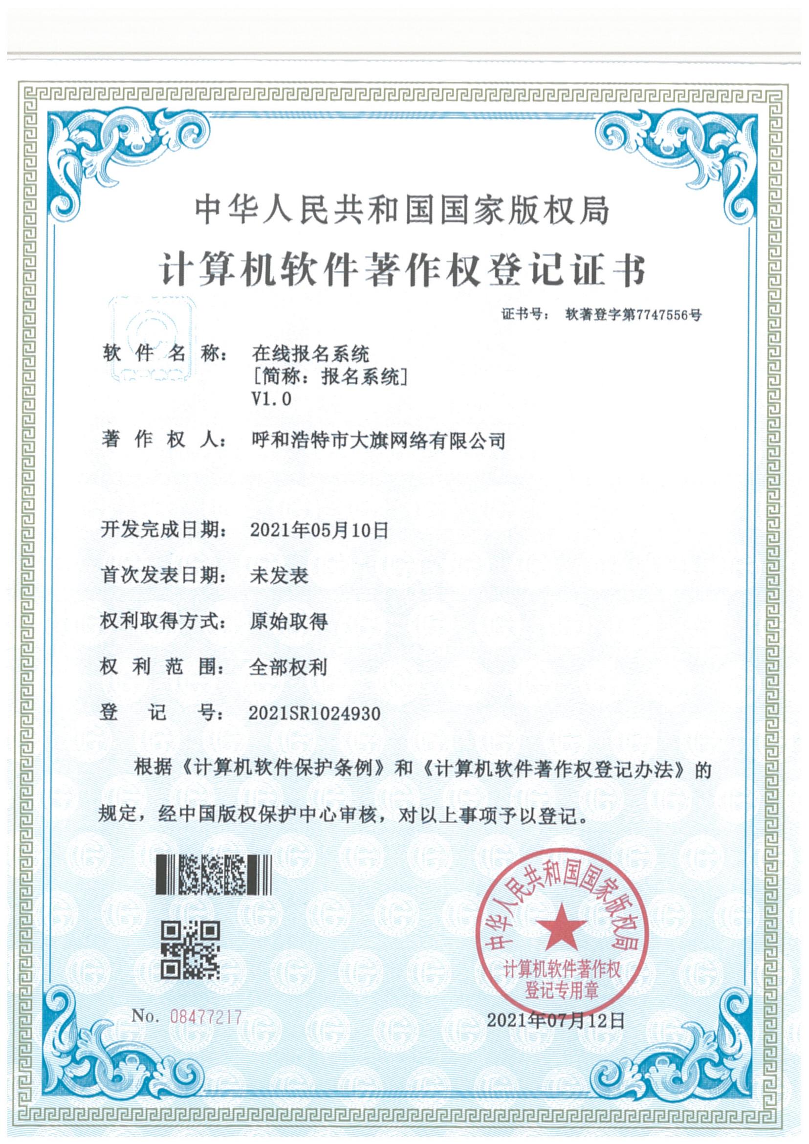 新葡萄(8883·AMG)官方网站|中国游