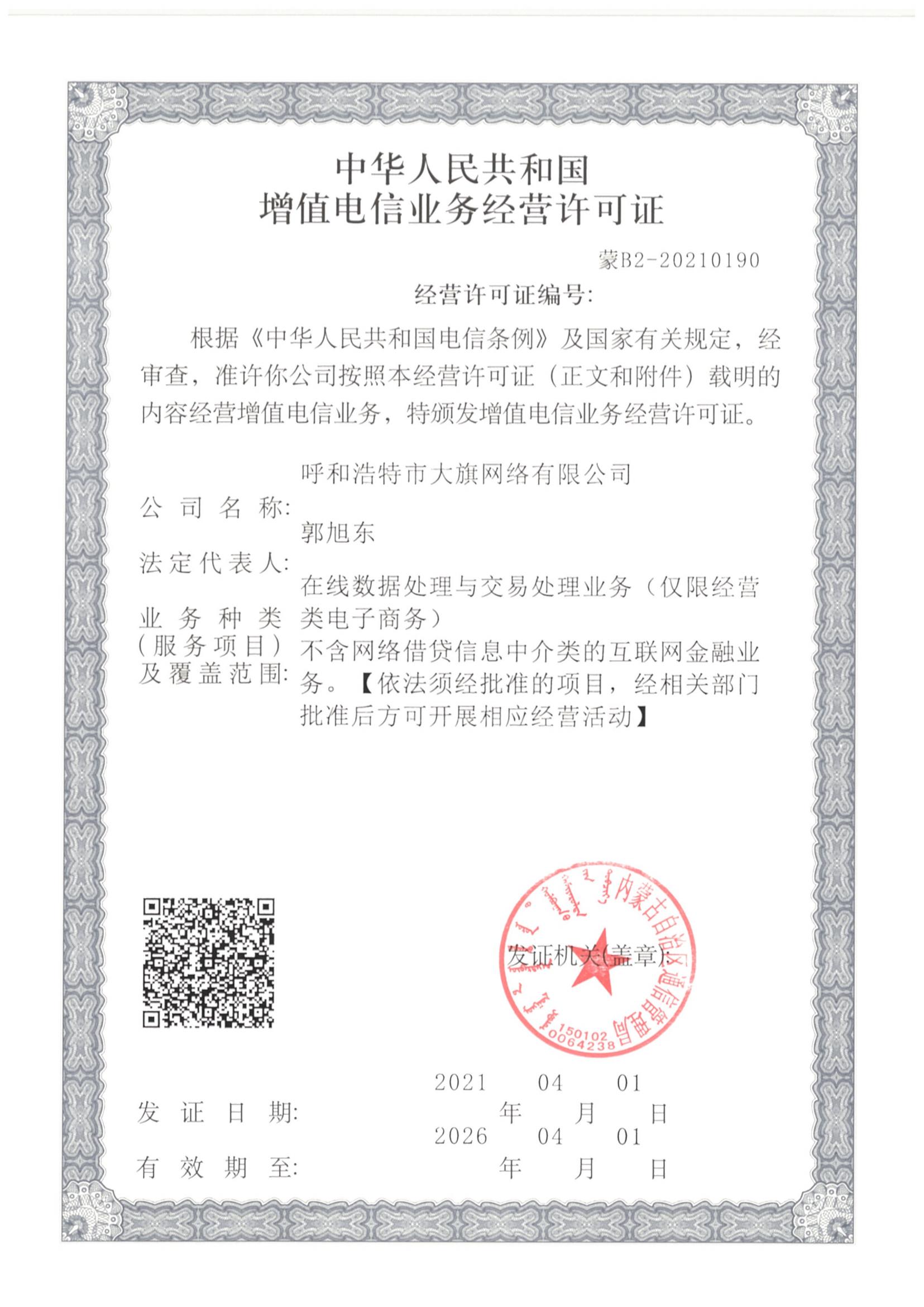 新葡萄(8883·AMG)官方网站|中国游