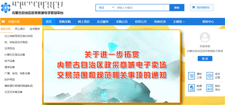 新葡萄(8883·AMG)官方网站|中国游