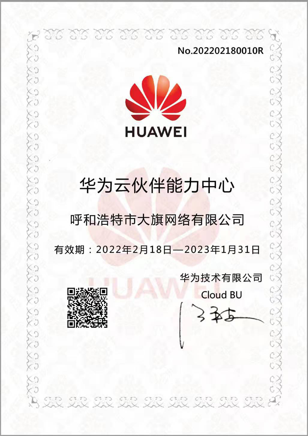 新葡萄(8883·AMG)官方网站|中国游